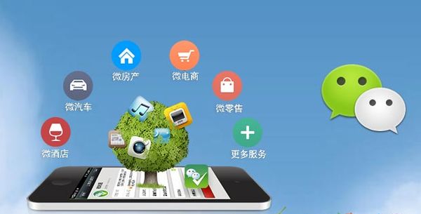 新兴分析企业微信公众号平台开发的优势有哪些？
