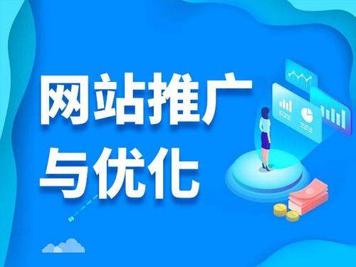 新兴电商类网络推广如何做才有更好的效果