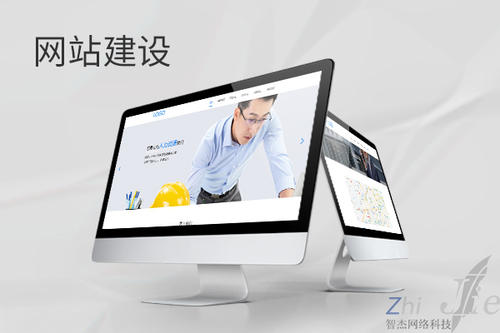 新兴网站建设公司分析网页设计如何提升吸引力