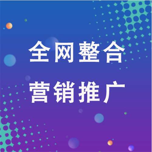 新兴企业网络推广老是没有客户的原因是什么呢