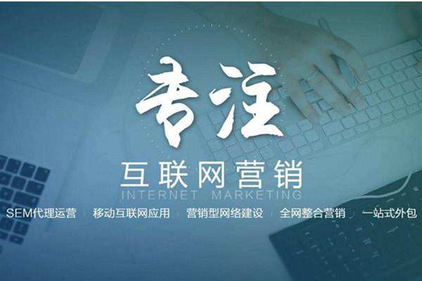 新兴电商行业做网络推广需要具备的条件有哪些